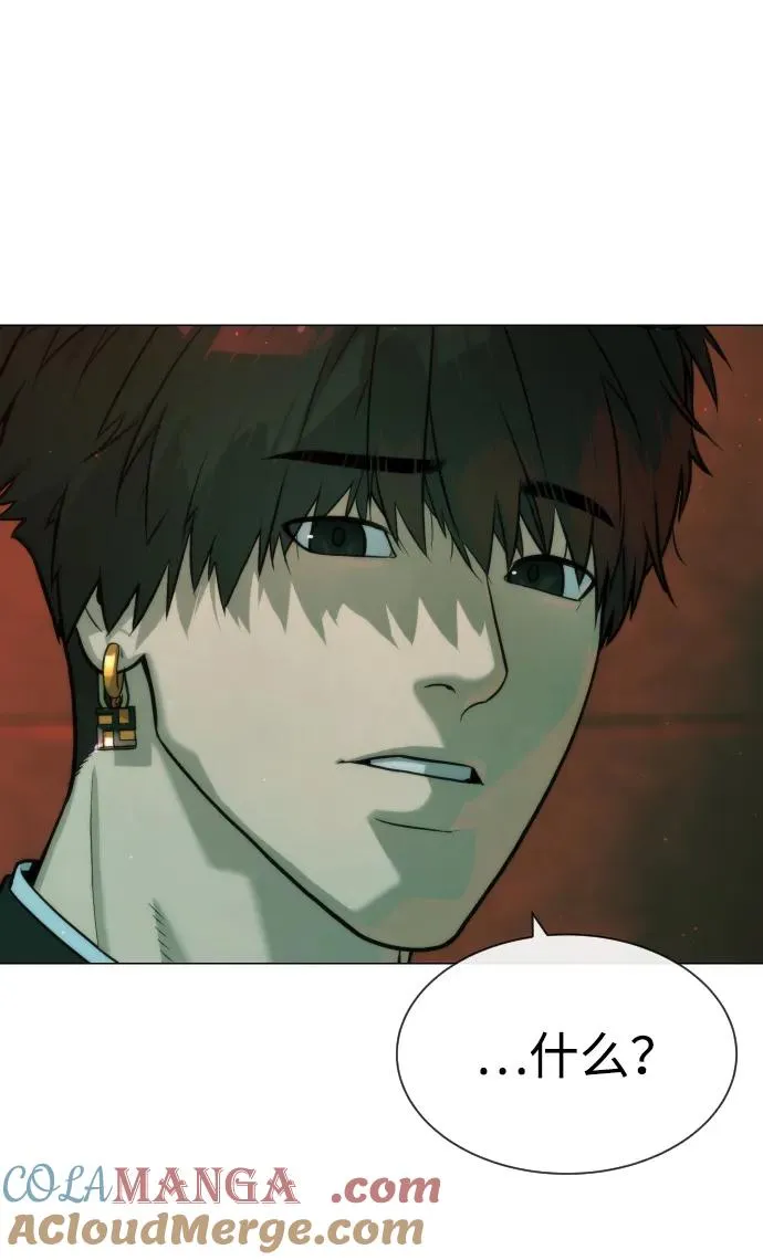 杀手巴德罗漫画12话漫画,[第66话] 兄弟的战斗5图