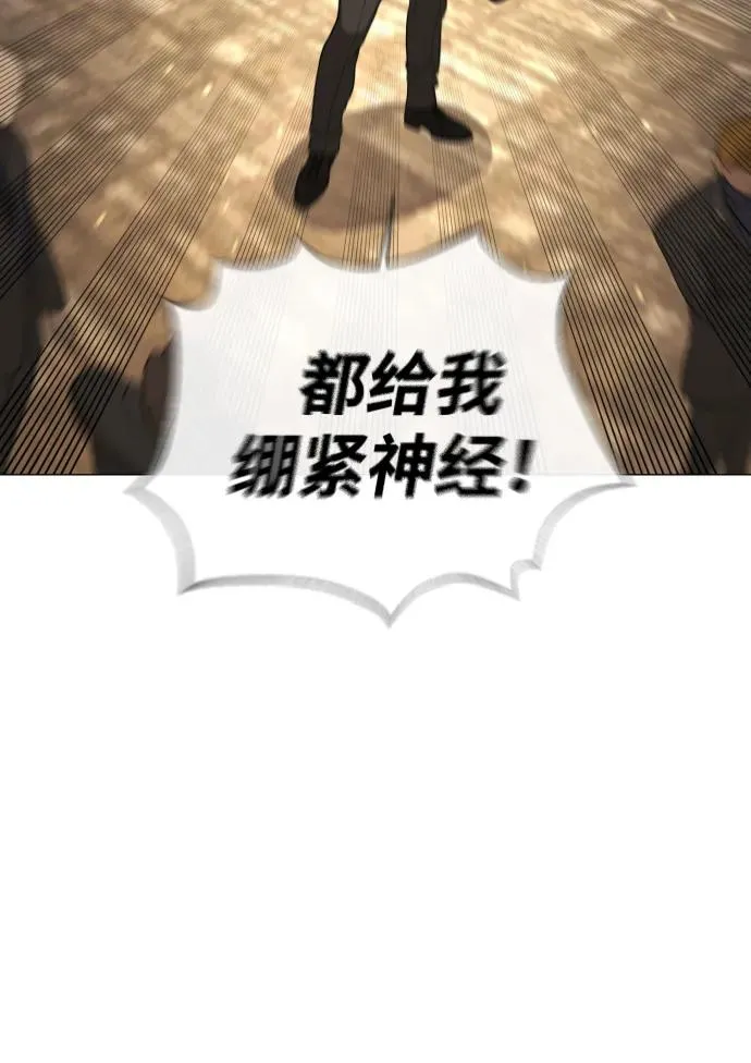 杀手巴德罗动漫免费观看漫画,[第43话] 帮手的真实身份3图