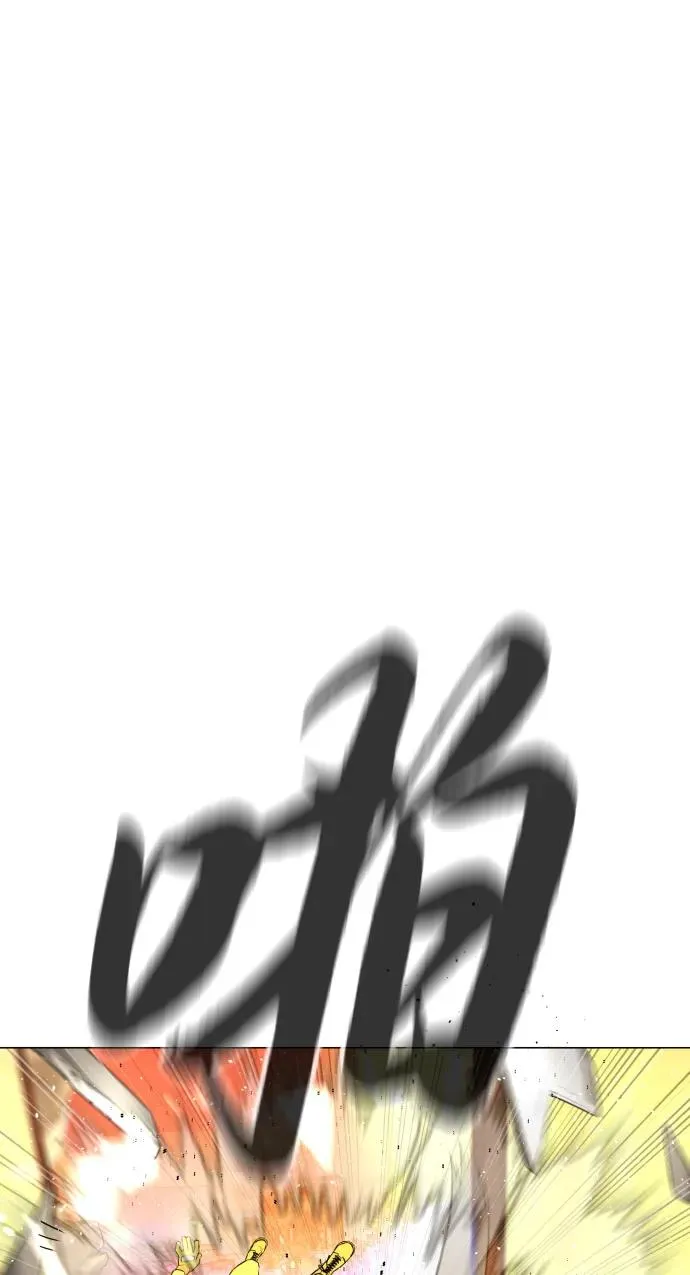 杀手巴德罗漫画能量值漫画,[第48话] 危险的测试2图