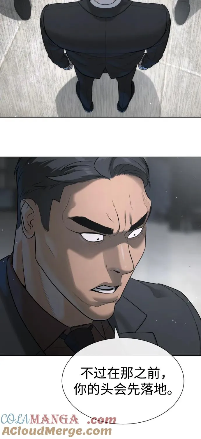 杀手巴德罗动漫免费观看漫画,[第42话] 超越人类，阿里佩德5图