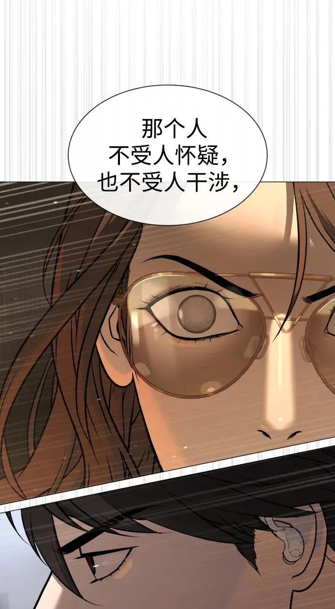 杀手巴德罗动漫免费观看漫画,[第44话] 有无目击者3图