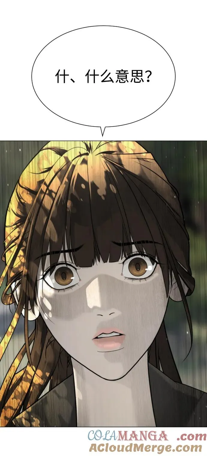 杀手巴德罗免费漫画漫画,[第52话] 使徒的徒弟5图