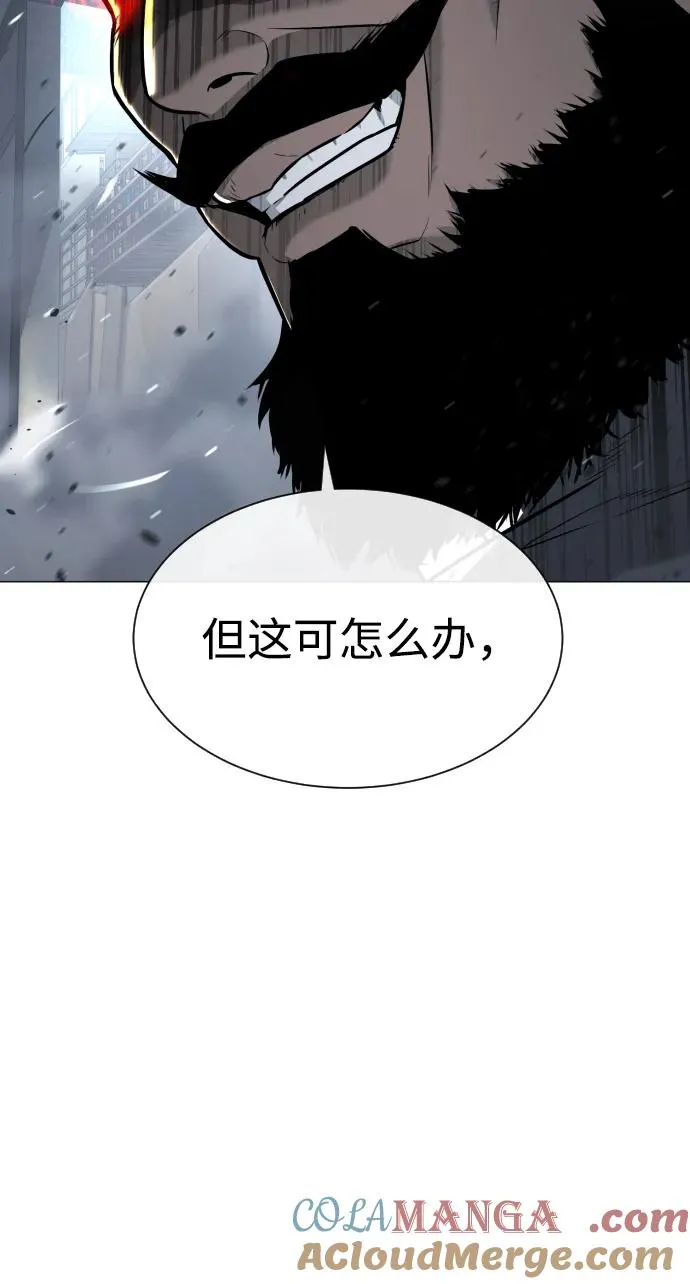 杀手巴德罗在哪儿看漫画,[第63话] 天境螺线5图