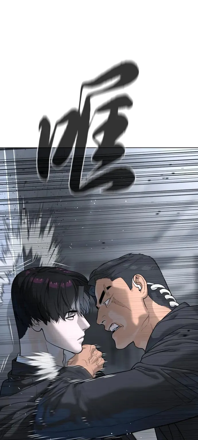 杀手巴德罗小说在线免费观看漫画,[第41话] 使徒约翰3图