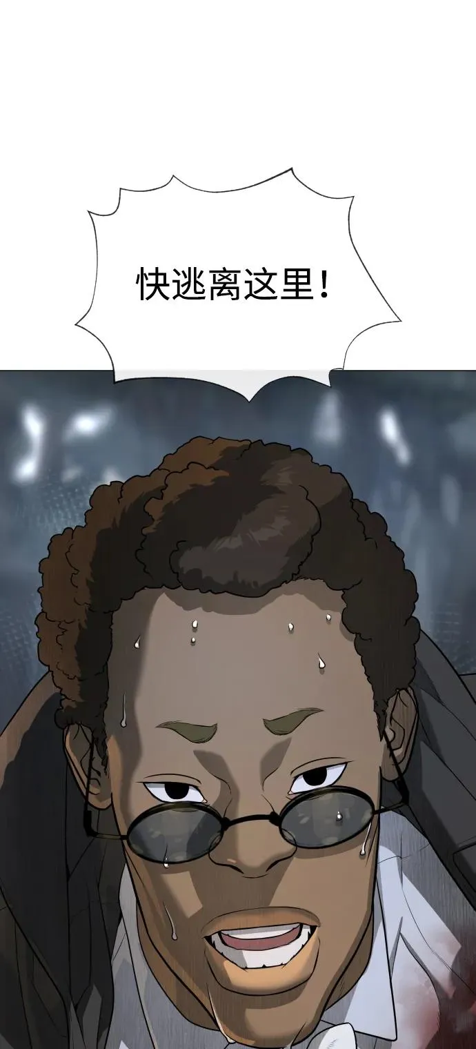 杀手巴德罗免费漫画漫画,[第52话] 使徒的徒弟3图