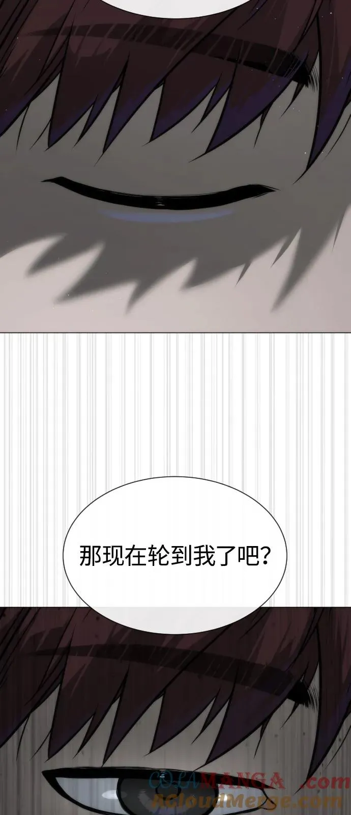 杀手巴德罗漫画在哪里看漫画,[第67话] 难以置信的故事5图