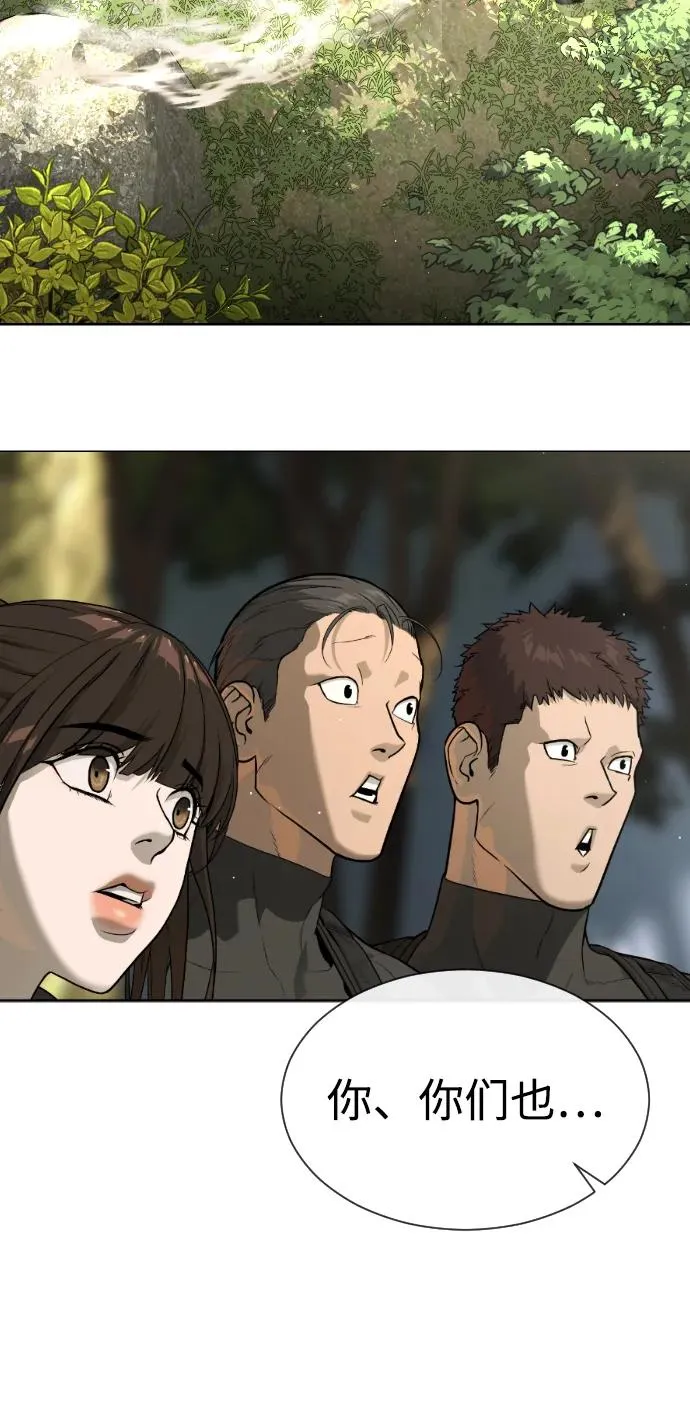 杀手巴德罗免费漫画漫画,[第55话] 二十个B级3图