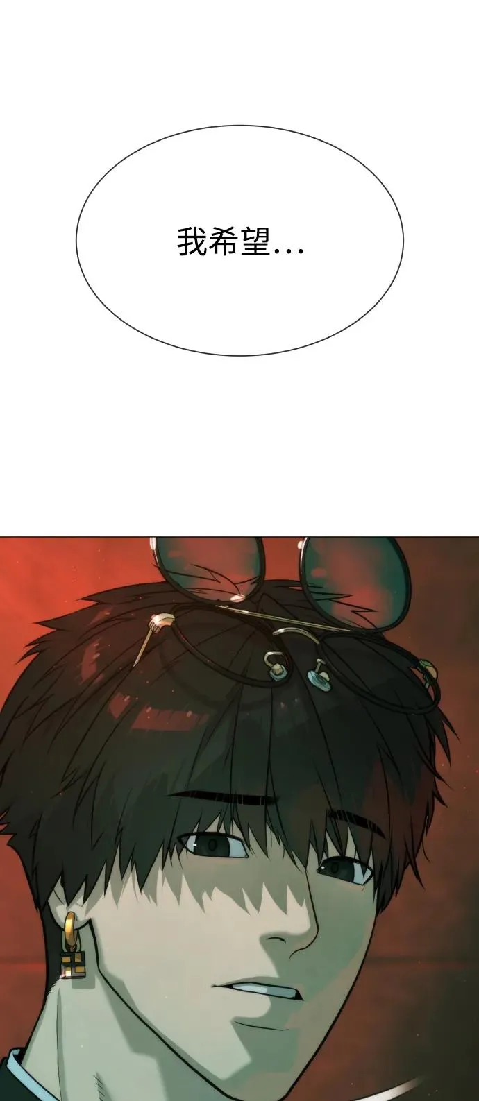 杀手巴德罗漫画12话漫画,[第66话] 兄弟的战斗2图