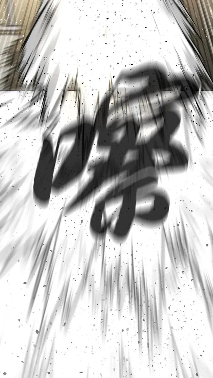 杀手巴德罗漫画能量值漫画,[第48话] 危险的测试4图