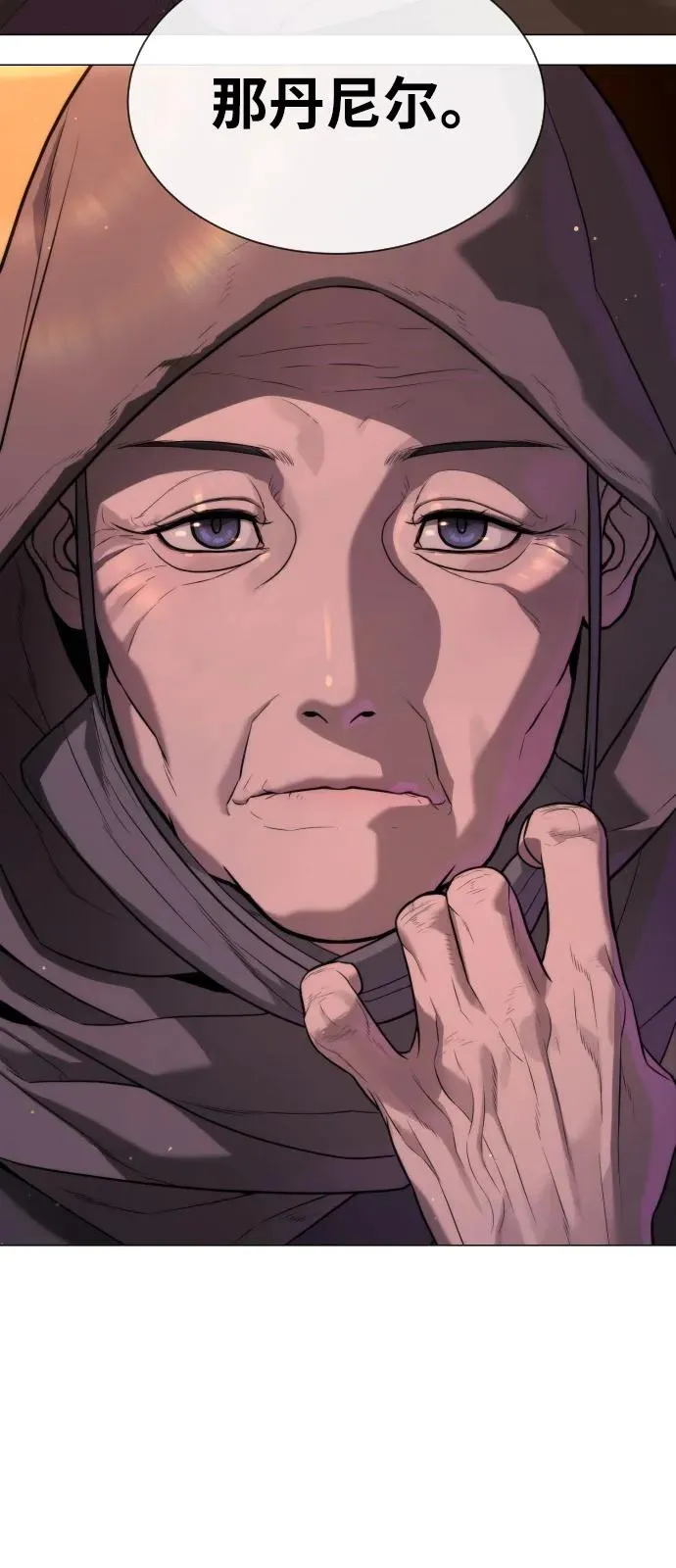 杀手巴德罗动漫免费观看漫画,[第74话] 使徒马修4图