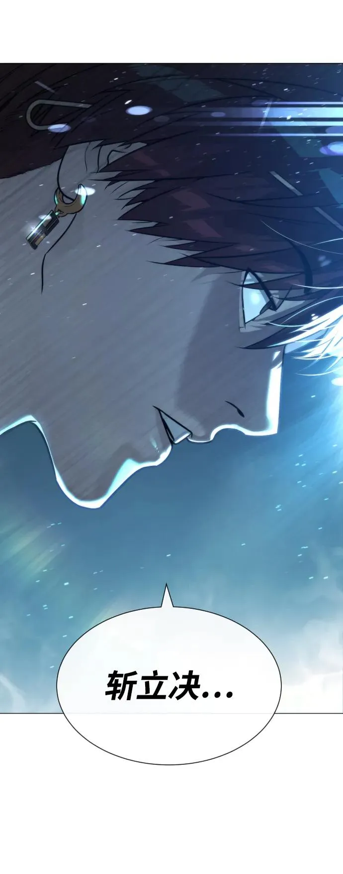 杀手巴德罗动漫免费观看漫画,[第61话] 真正的兄弟4图