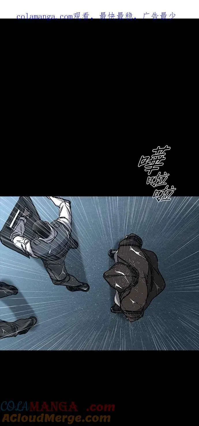 堡垒2:万人之上 第19话漫画,第68话1图