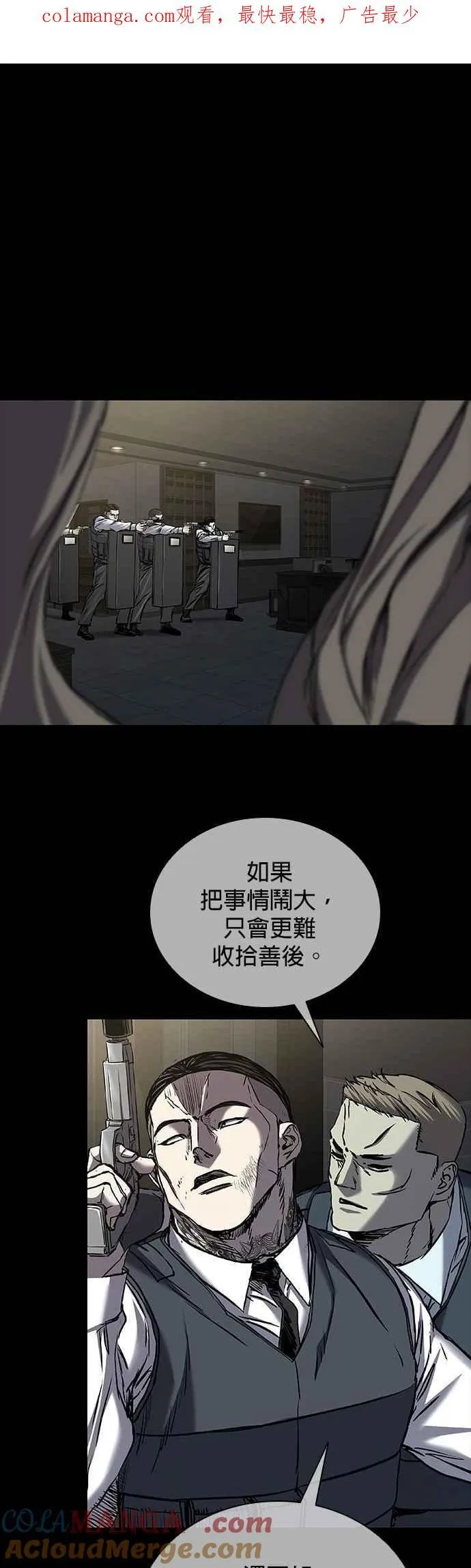 第79话0
