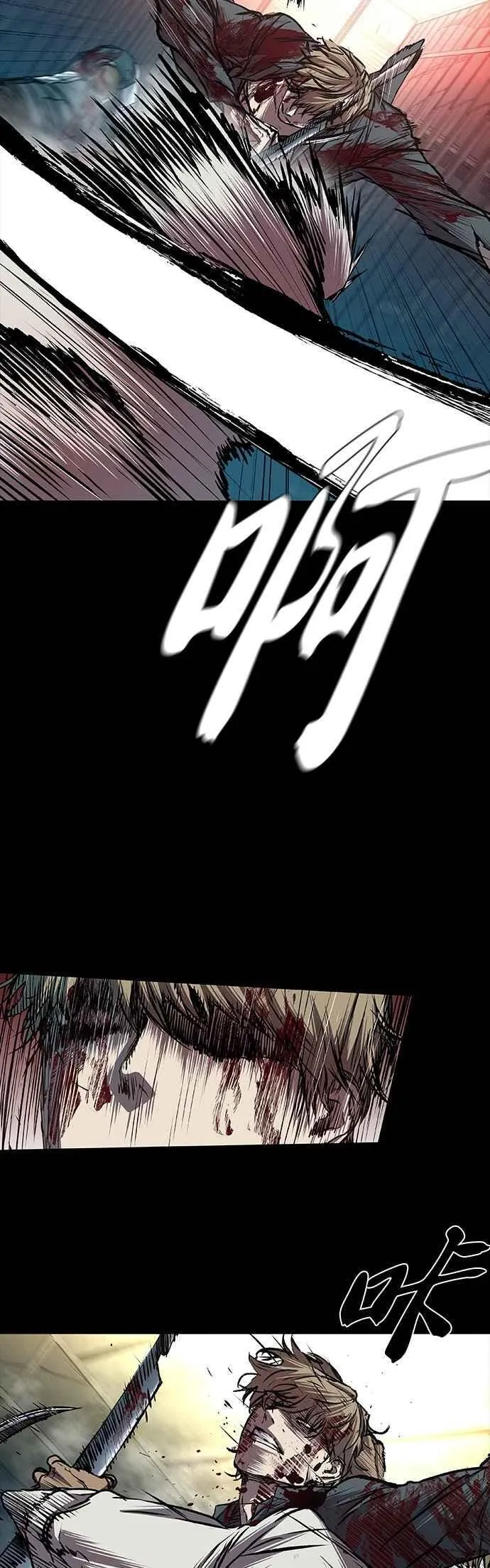 堡垒2:万人之上 第19话漫画,第81话5图