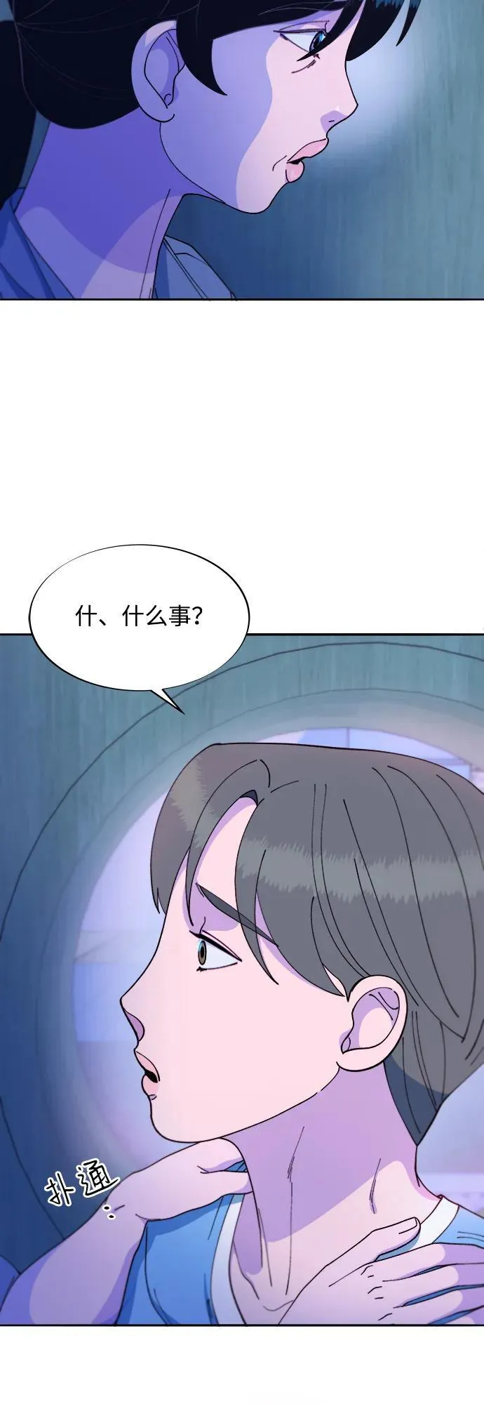 带货网红主播推荐漫画,[第2季] 第34话 真正的妈妈3图