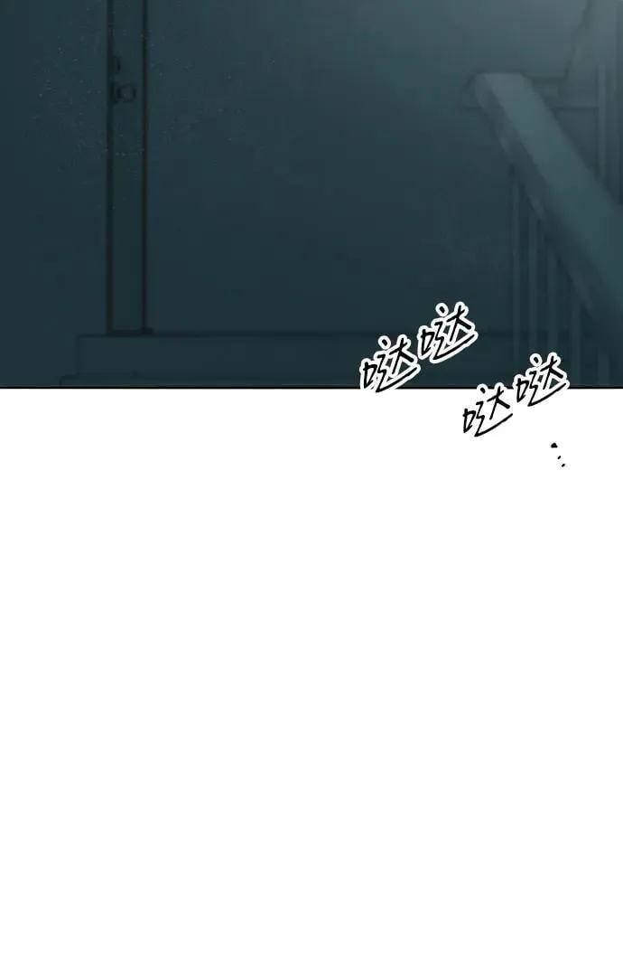 带货网红主播推荐漫画,[第2季] 第58话 慢慢受够对方5图