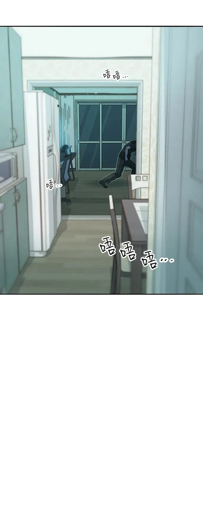 带货网红主播推荐漫画,[第2季] 第46话 建宇，我爱你5图