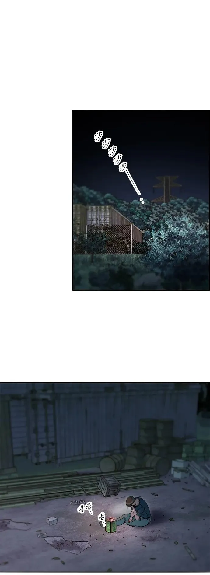 带货网红主播推荐漫画,[第2季] 第57话 与布兰妮的约定2图