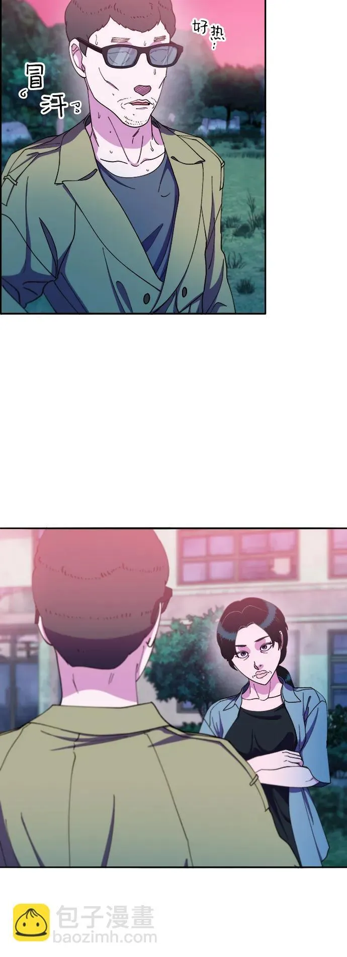 带货网红主播推荐漫画,[第2季] 第31话 交易3图