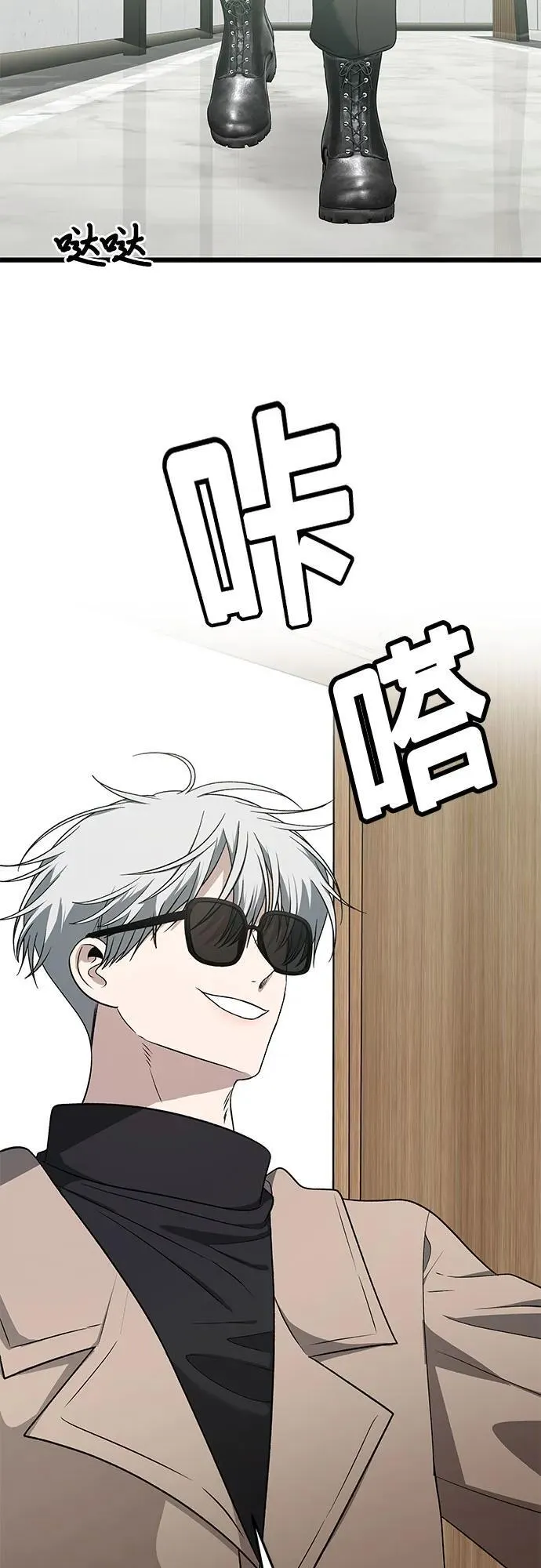 从梦到自由解说全集漫画,第171话（最终话）3图