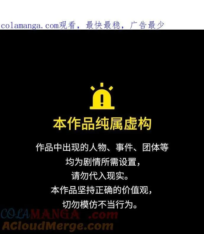 从梦到自由解说全集漫画,第143话1图