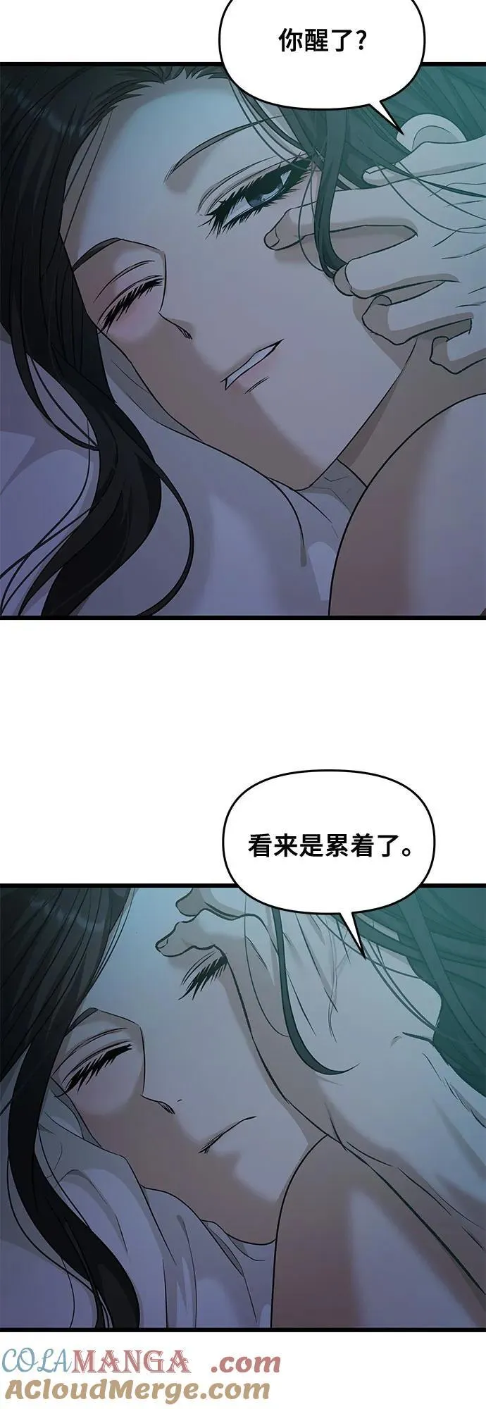 从梦到自由解说全集漫画,第143话3图