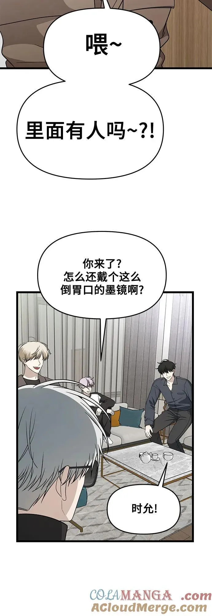 从梦到自由解说全集漫画,第171话（最终话）4图