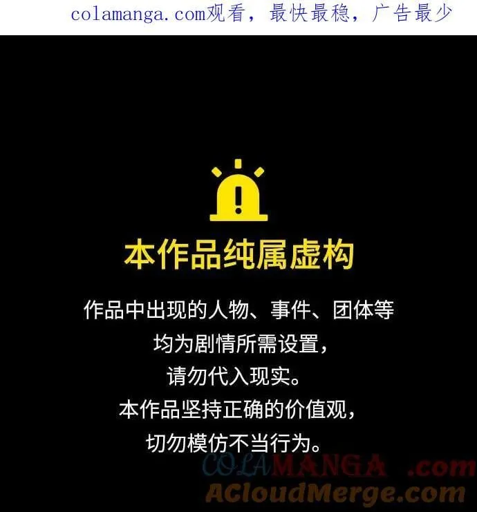 从梦到自由解说全集漫画,第171话（最终话）1图