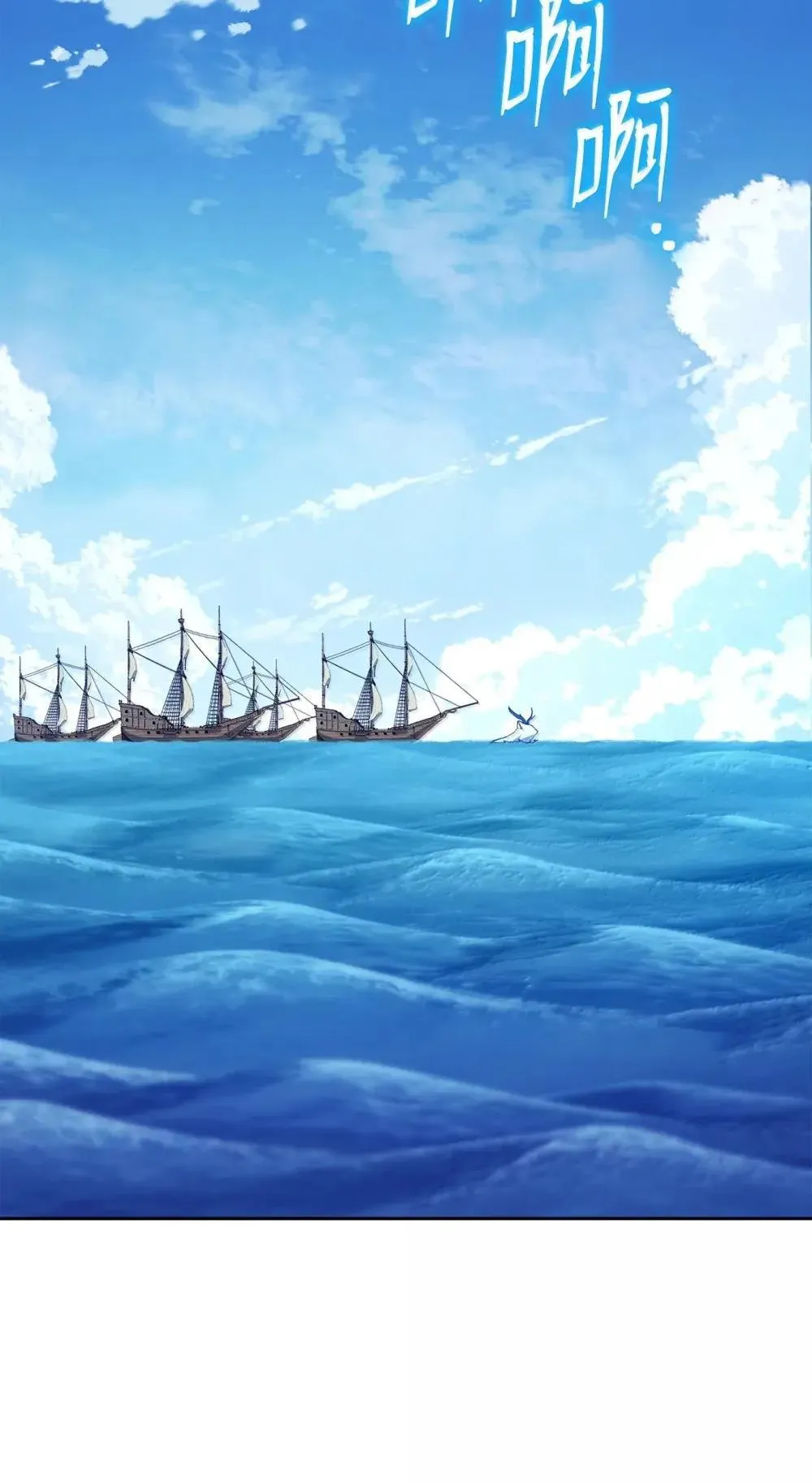 从1级开始的异世界骑士漫画,322 抵达东方海域2图