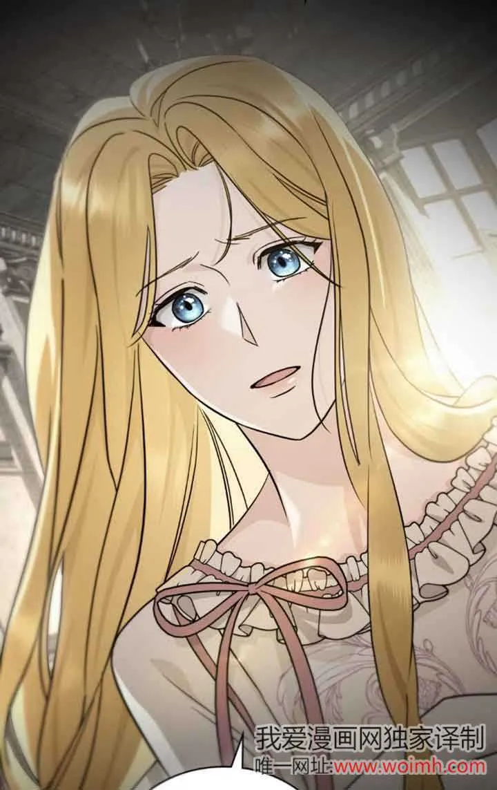 救援方程式漫画,第31话3图