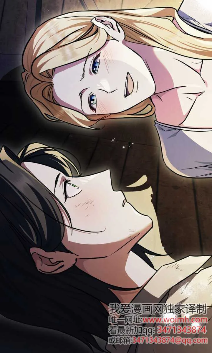 救援方程式漫画,第46话1图