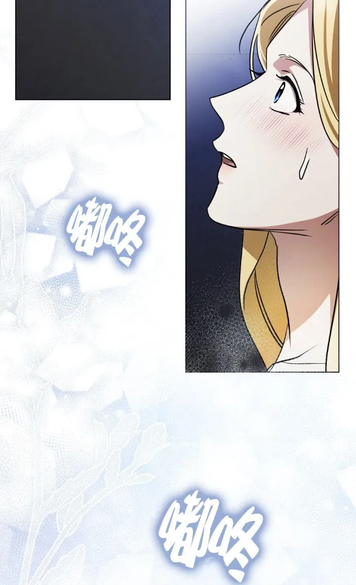 救援方程式漫画,第51话3图