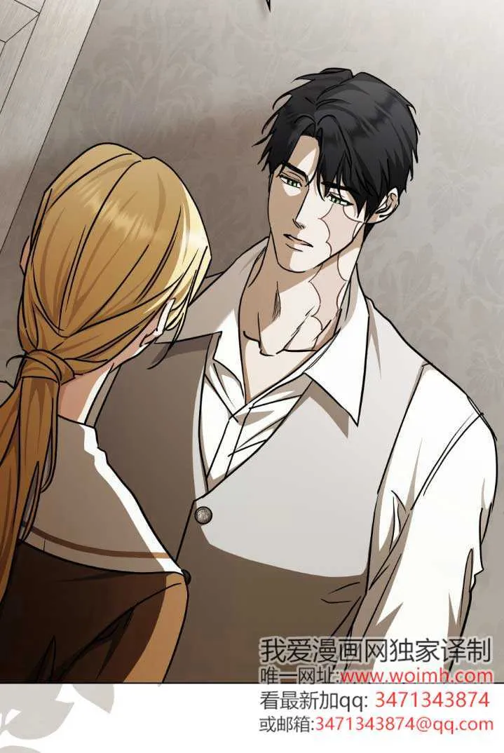 救援方程式漫画,第46话3图