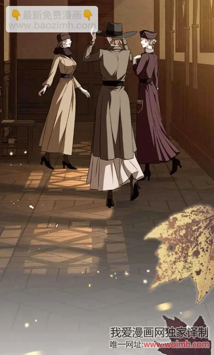 救援方程式漫画,第30话3图