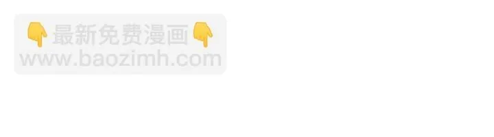 救援方程式漫画,第41话5图