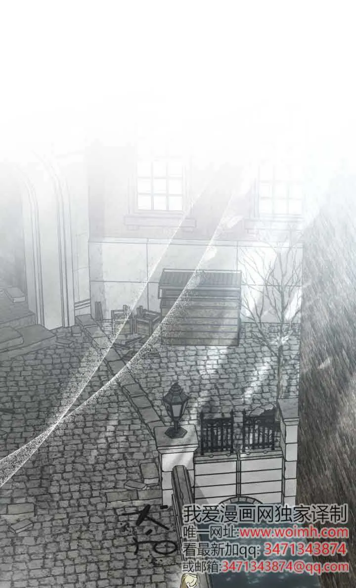 救援方程式漫画,第50话2图