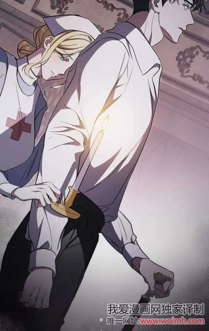 救援方程式漫画,第31话3图