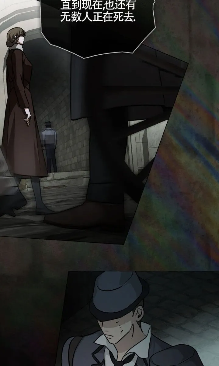 救援方程式漫画,第49话4图