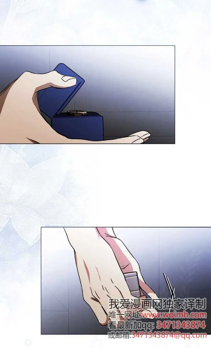 救援方程式漫画,第51话4图