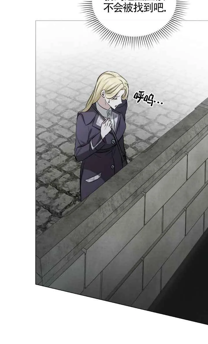 救援方程式漫画,第50话5图