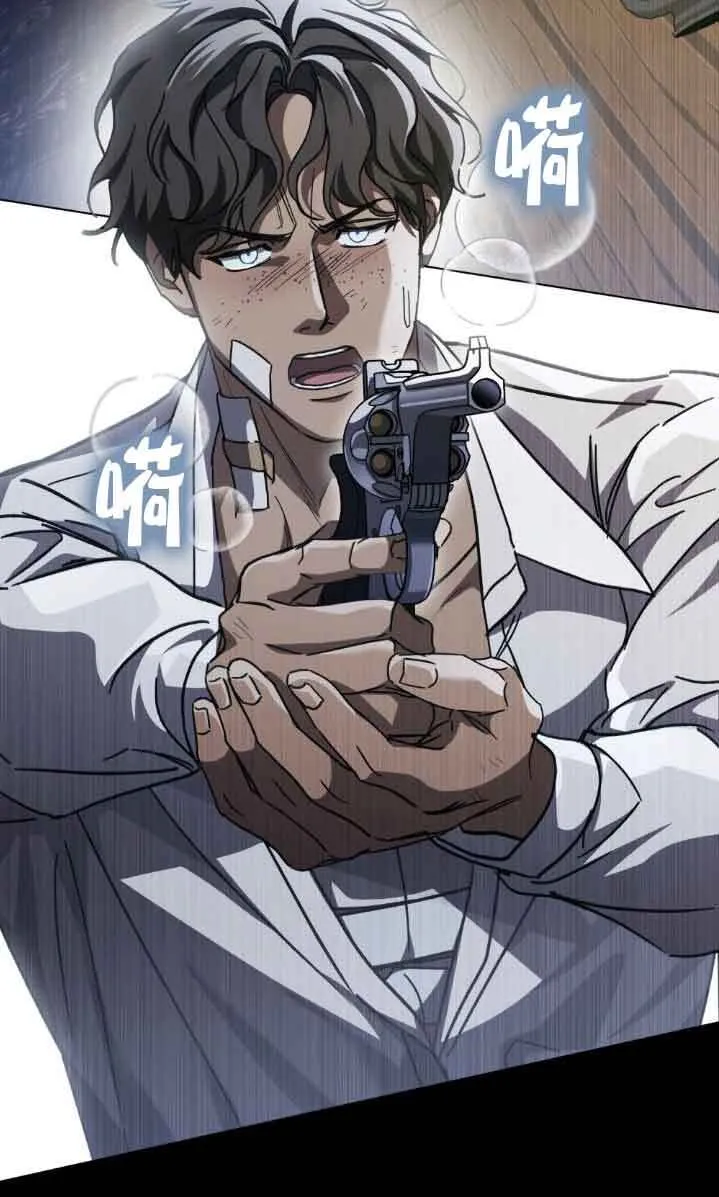 救援方程式漫画,第47话5图