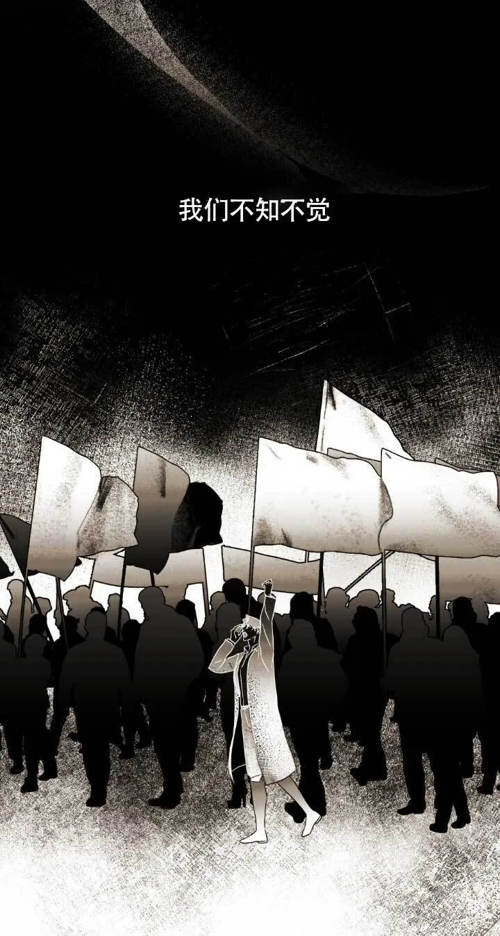 救援方程式漫画,第48话4图