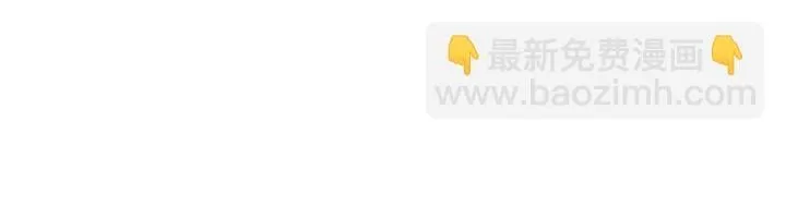 救援方程式漫画,第41话3图