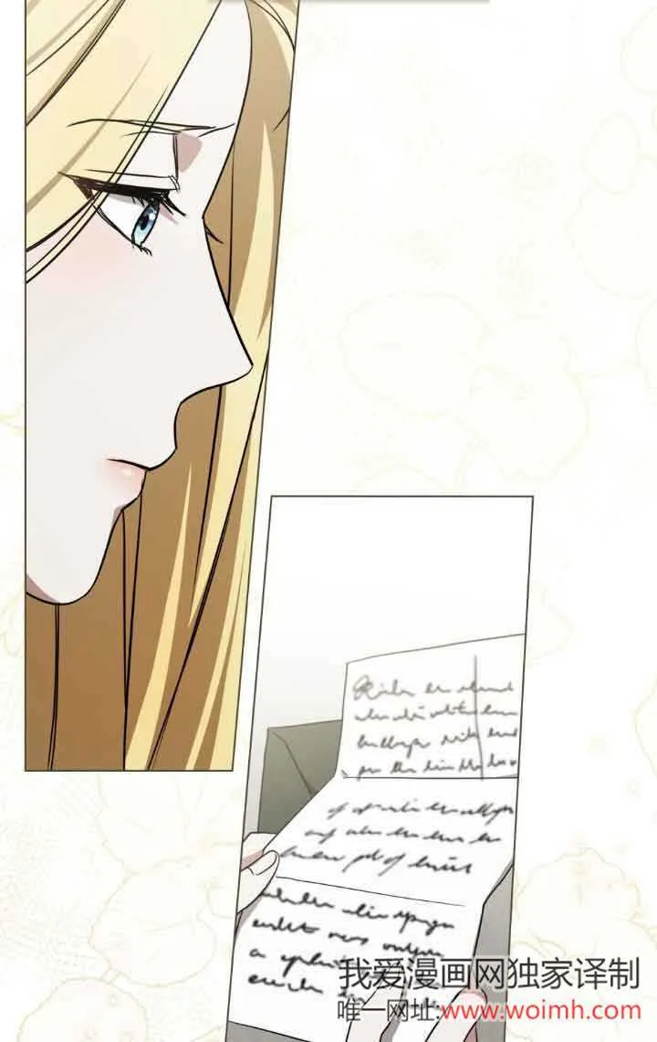 救援方程式漫画,第31话4图