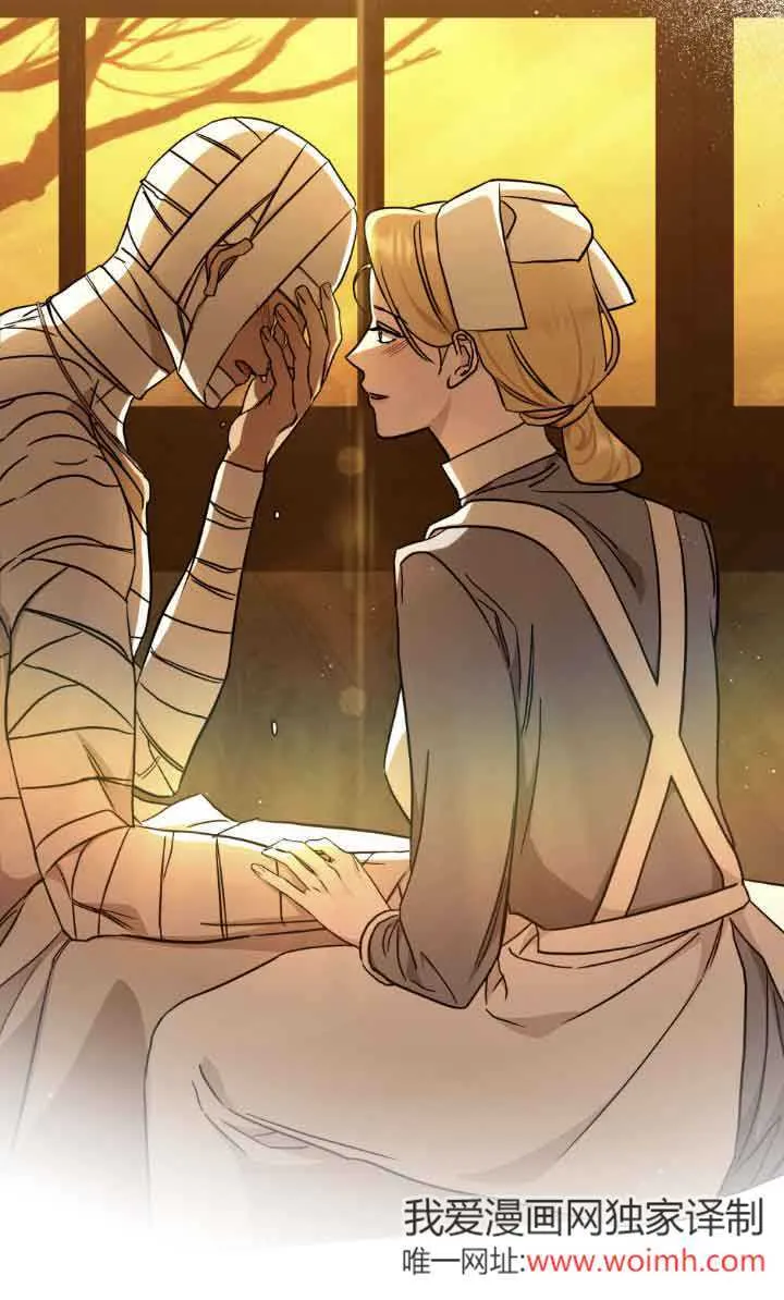 救援方程式漫画,第30话5图