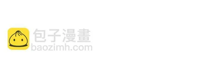 救援方程式漫画,第43话3图