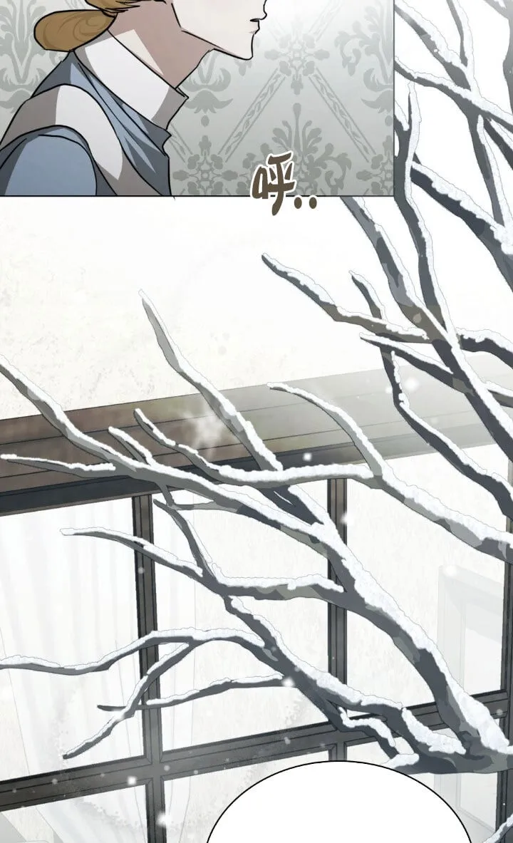 救援方程式漫画,第51话5图