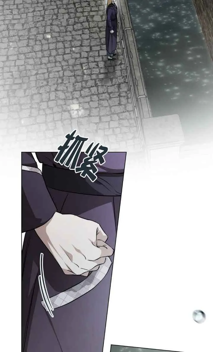 救援方程式漫画,第50话3图