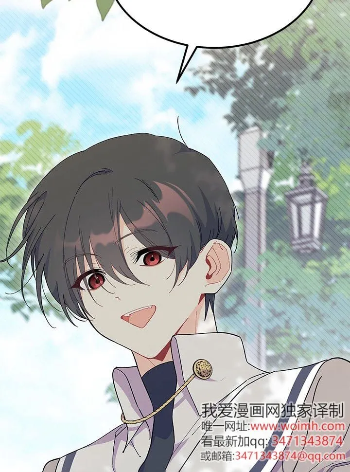 谢绝当鹊桥在哪儿看漫画,第72话3图