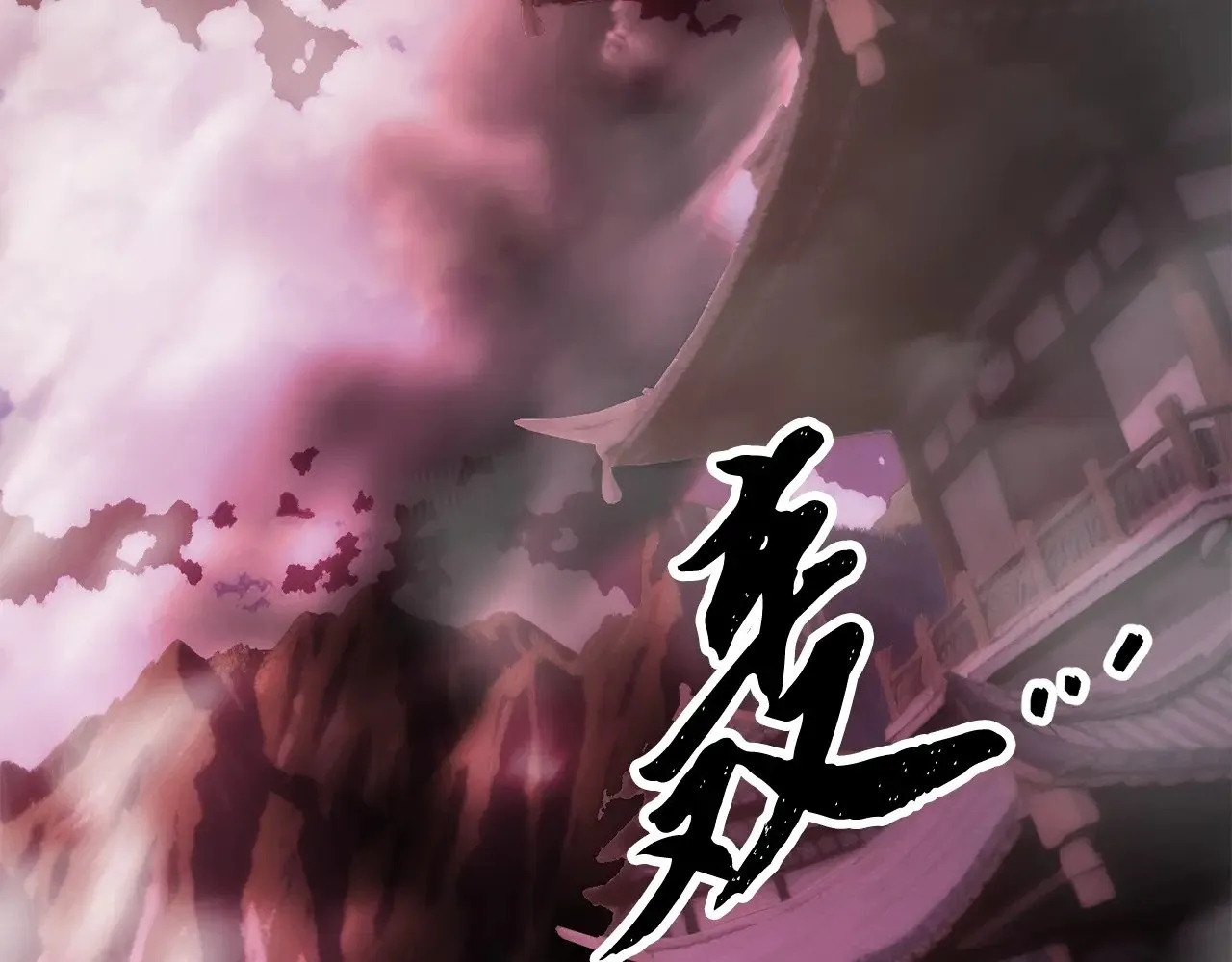 第126话 辛苦你了2